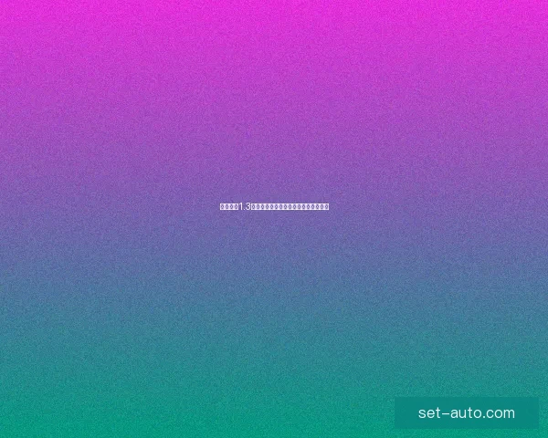 乱世三国1.3版本全新升级解析及核心玩法深度剖析